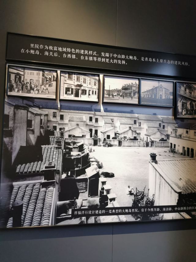 青岛中山路城市记忆馆旅行图片 7
