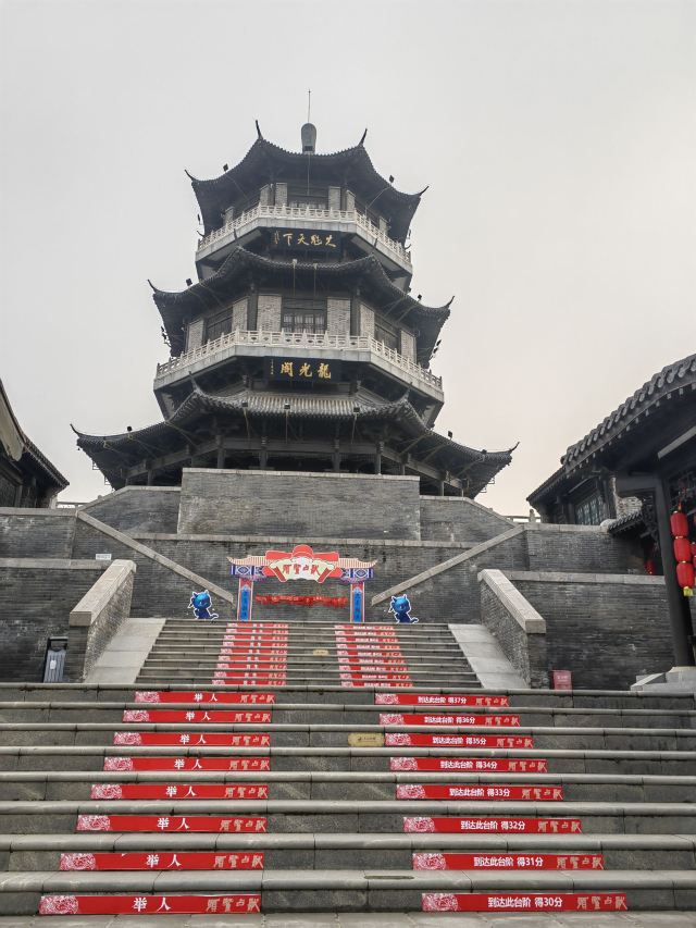 龙光阁旅行图片 1