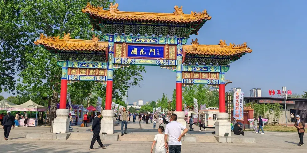 永安旅遊