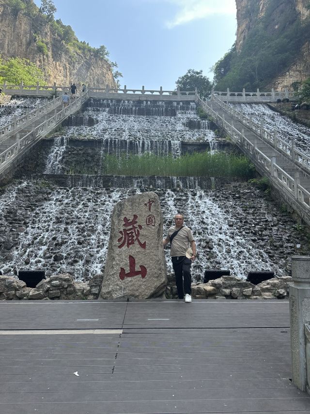 藏山旅游风景区旅行图片 1