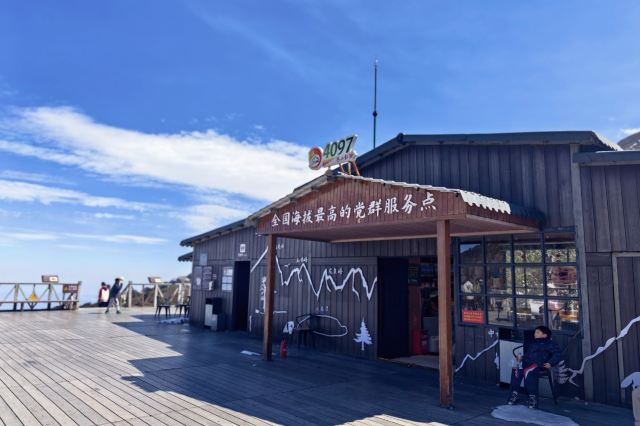 大理苍山世界地质公园旅行图片 3