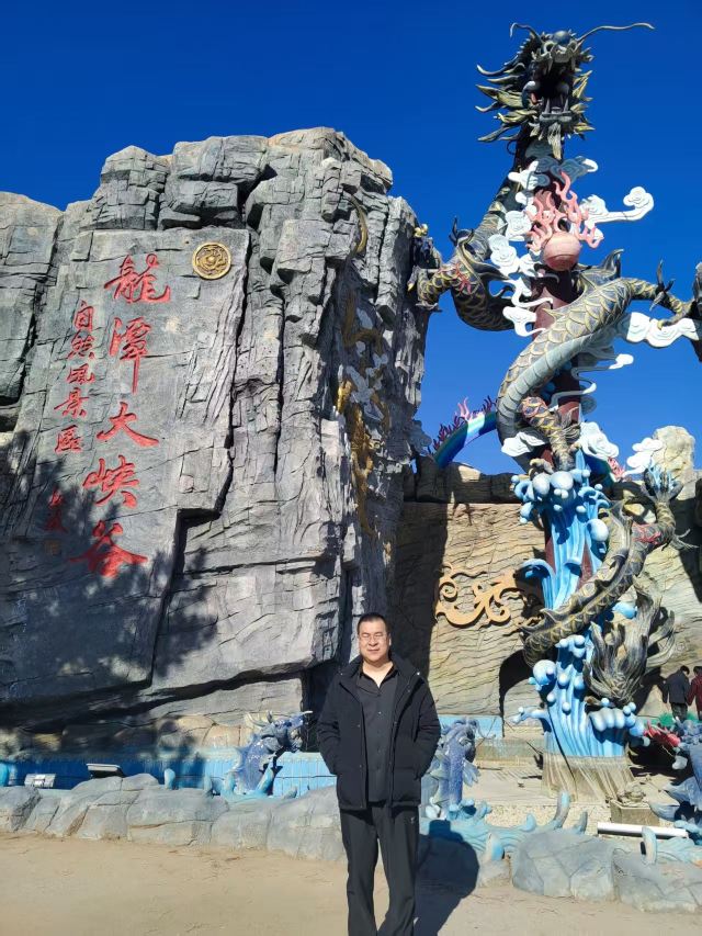 龙潭大峡谷自然风景区旅行图片 1