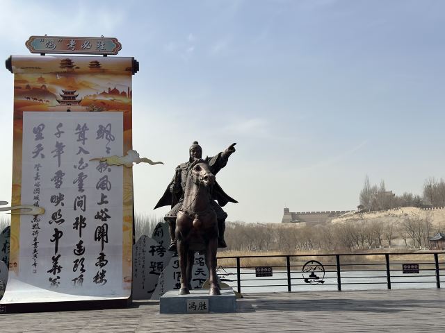 嘉峪关白鹿仓(关城里)十二生肖广场旅行图片 1