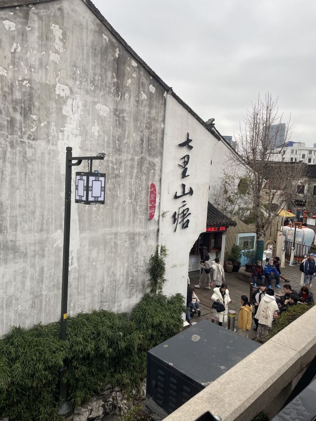 山塘街旅行图片 9