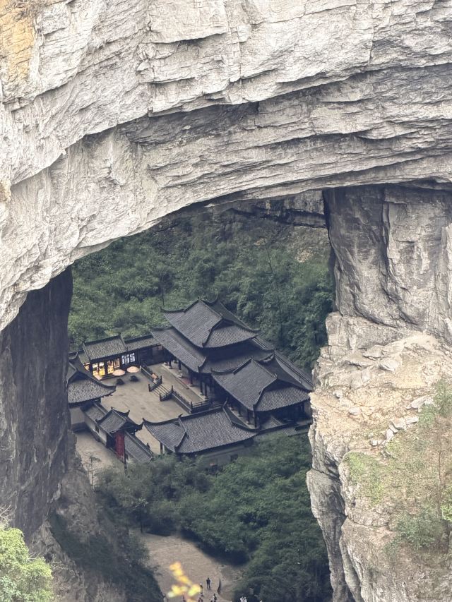 武隆喀斯特旅游区旅行图片 1