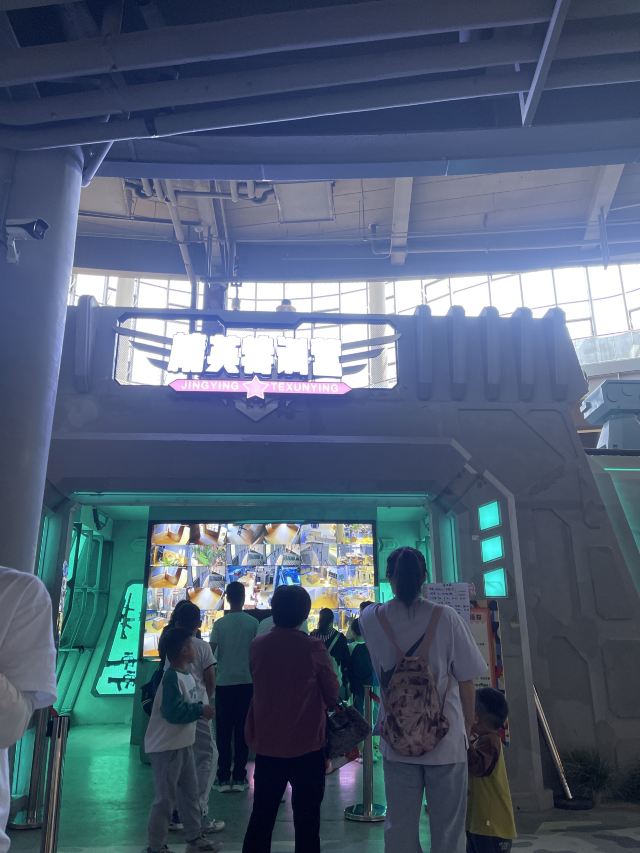 尹家峪田园综合体旅行图片 1
