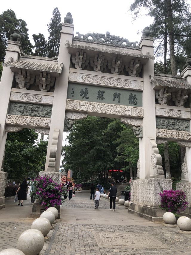 龙门索道上站旅行图片 3