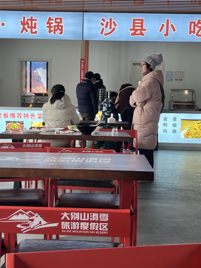 大别山滑雪旅游度假区旅行图片 5