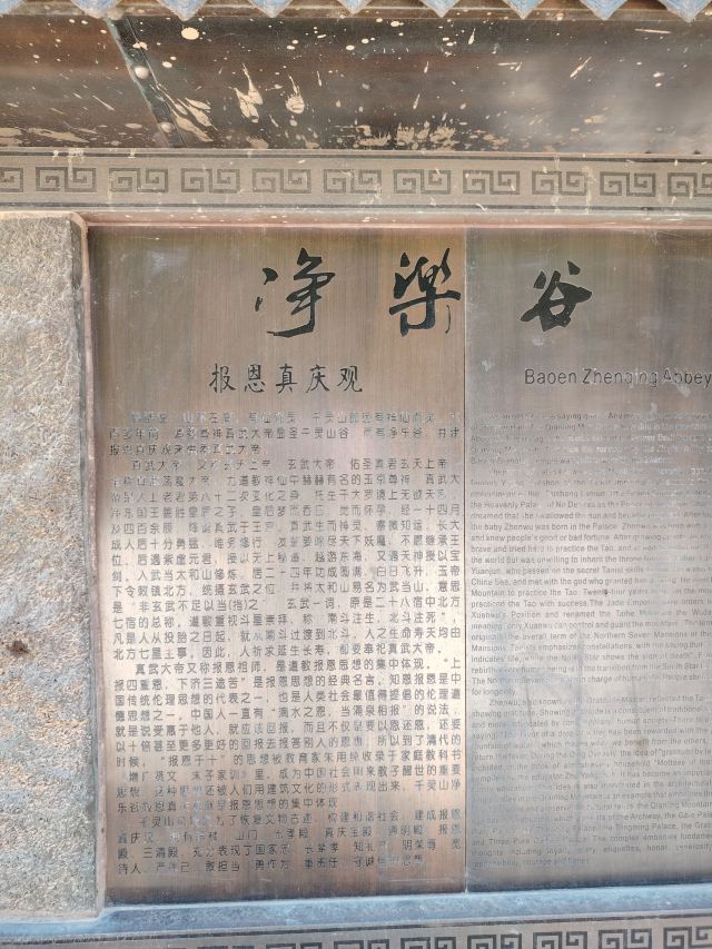 千灵山旅行图片 4