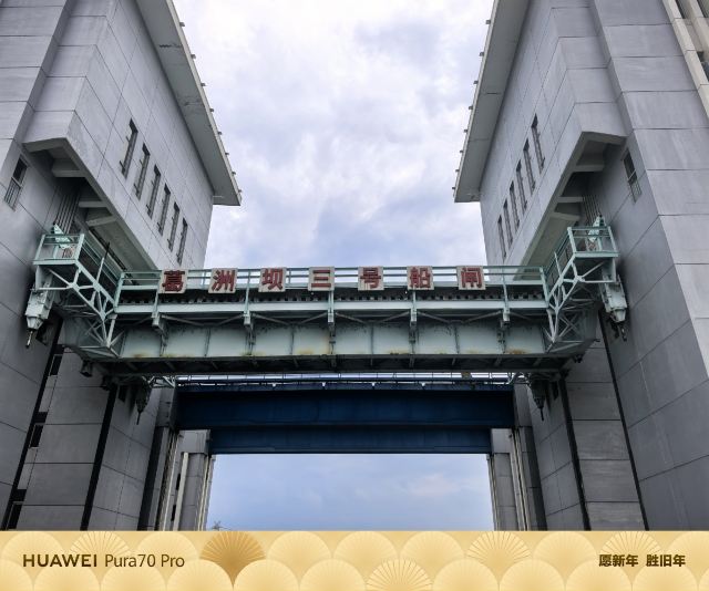 长江三峡旅行图片 2