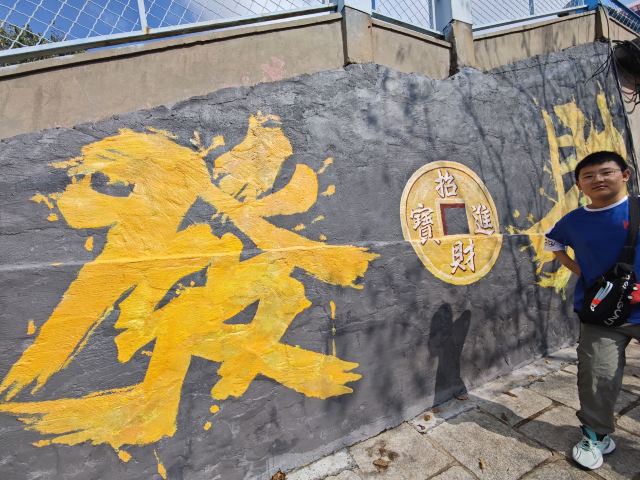 劳动公园旅行图片 5
