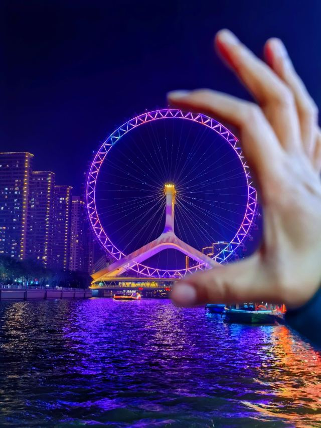 海河公园旅行图片 4