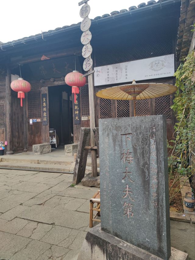桂峰古村落景区旅行图片 3