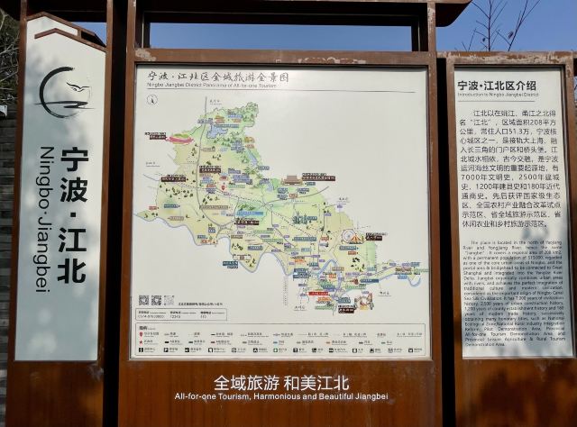 慈城古县城旅行图片 2