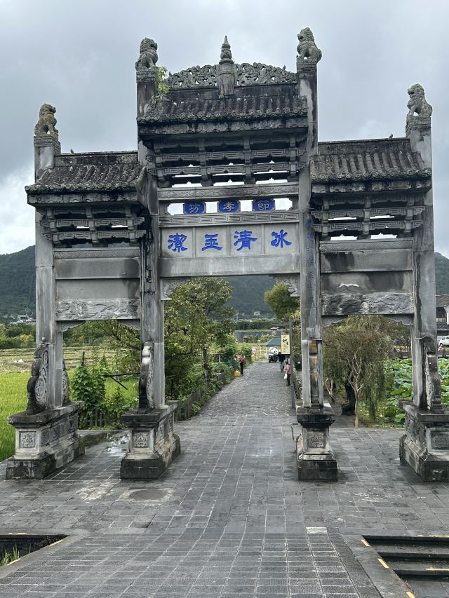 和顺古镇景区旅行图片 2