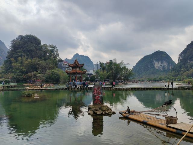 鹅泉风景区旅行图片 1