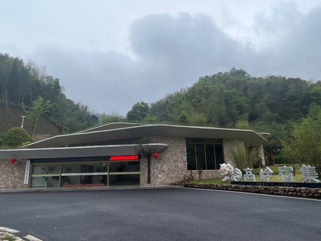 万安高岭宿集风景区旅行图片 2