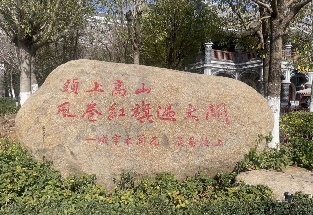 赣州方特东方欲晓旅行图片 5