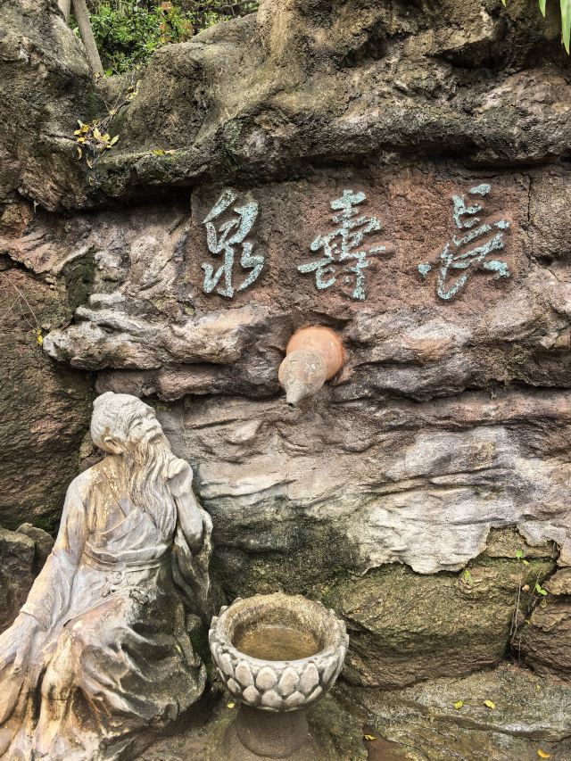 马陵山风景名胜区旅行图片 1