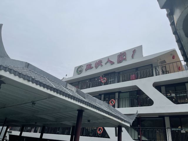 三峡人家风景区旅行图片 1