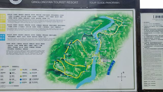青龙岩风景区旅行图片 8