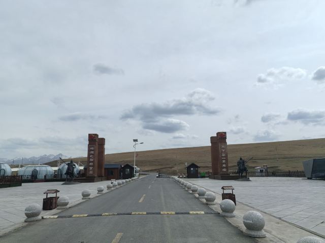 山丹皇家马场景区(暂停开放)旅行图片 2