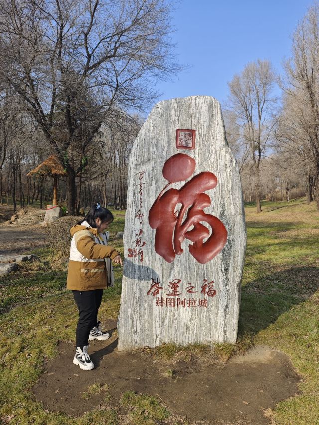赫图阿拉城旅行图片 5