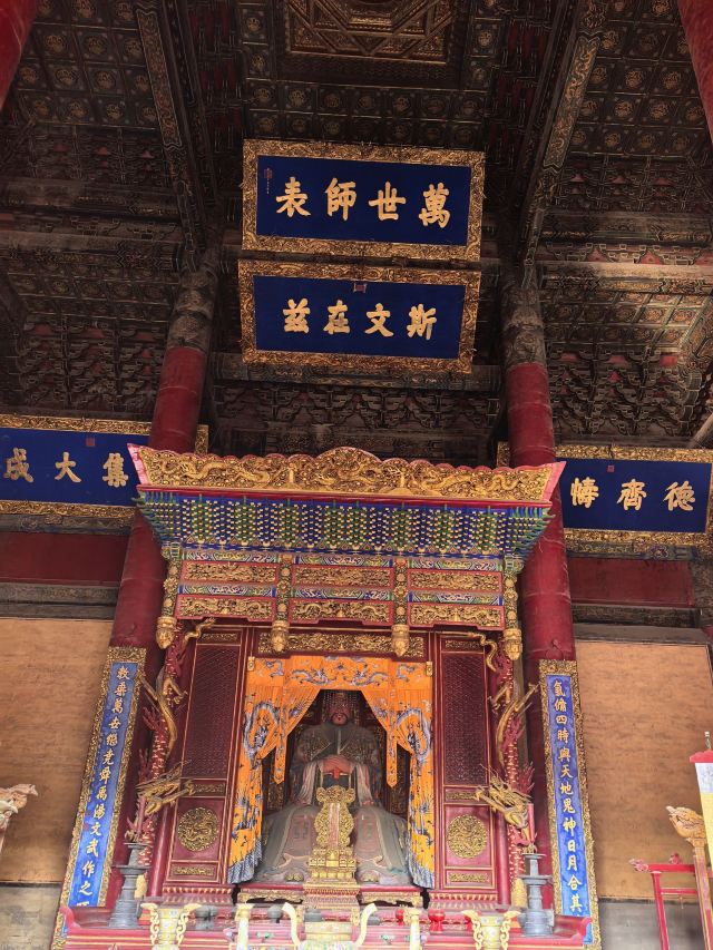 孔庙旅行图片 1
