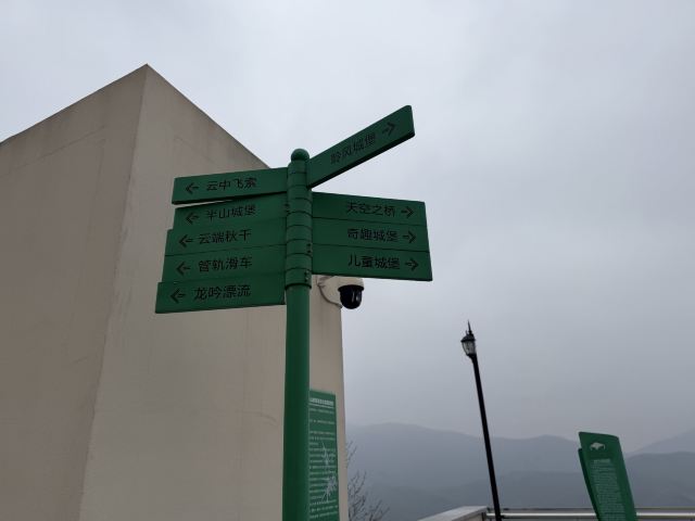 莫干山江南瑶坞旅游度假区旅行图片 2
