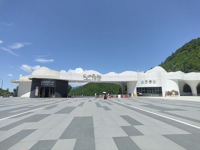 重庆云阳龙缸国家地质公园旅行图片 1