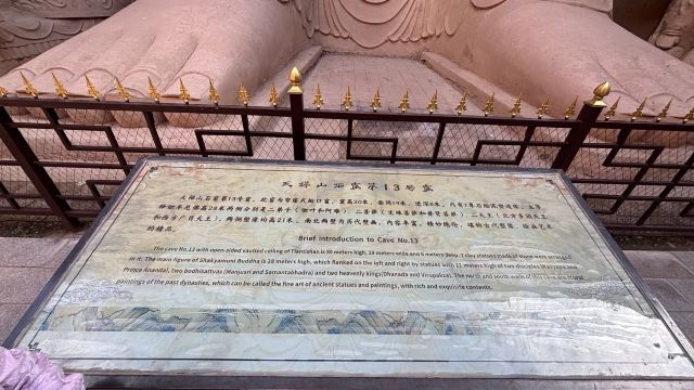 天梯山石窟旅行图片 3