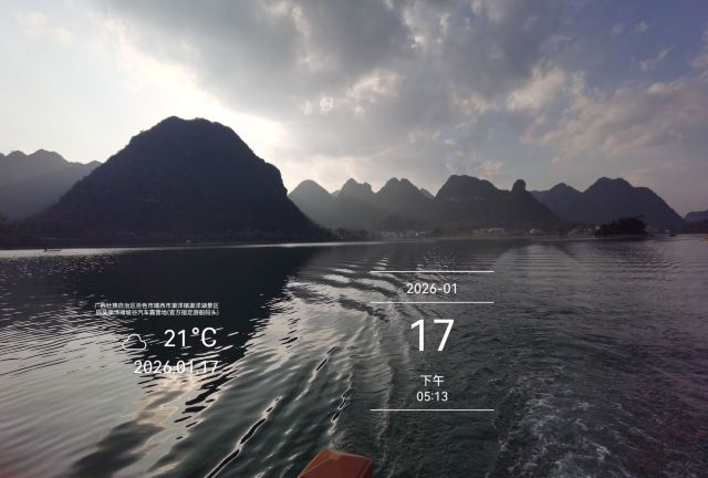 渠洋湖景区旅行图片 8