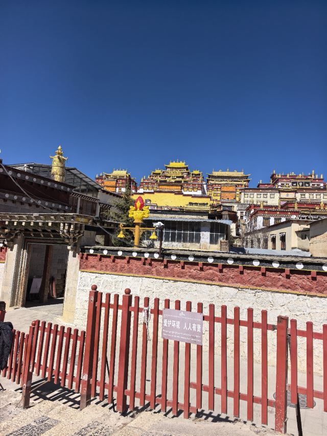 松赞林景区旅行图片 1