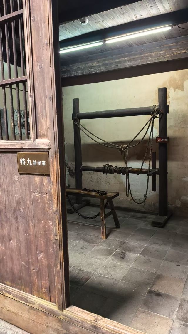 江郎山-廿八都旅游区旅行图片 4