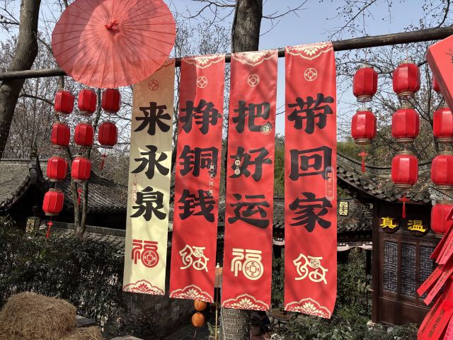 永泉旅游度假区(永泉小镇)旅行图片 4