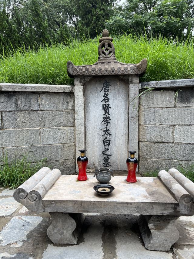 李白文化园旅行图片 3