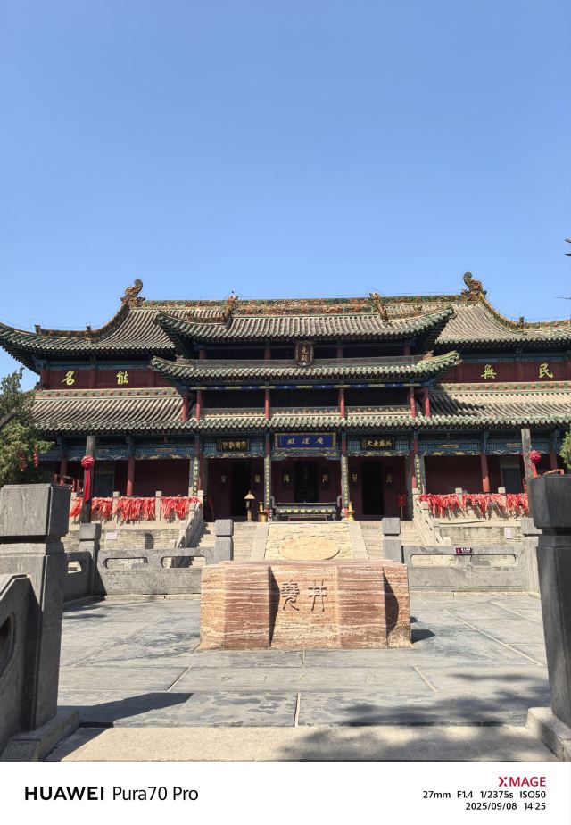 尧庙旅行图片 4