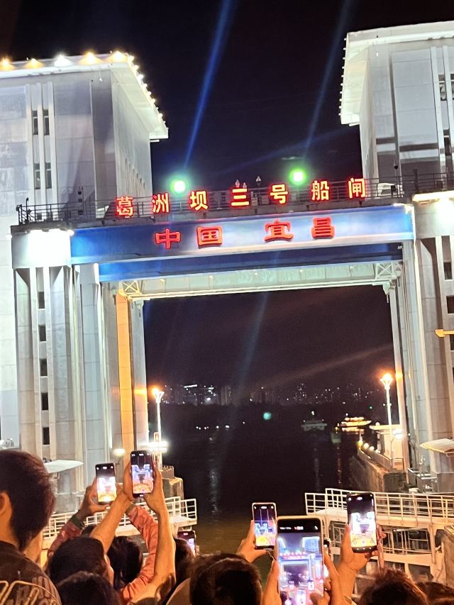 交运长江夜游旅行图片 6