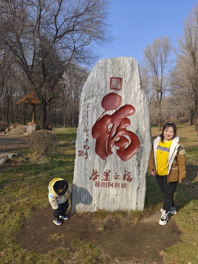赫图阿拉城旅行图片 8