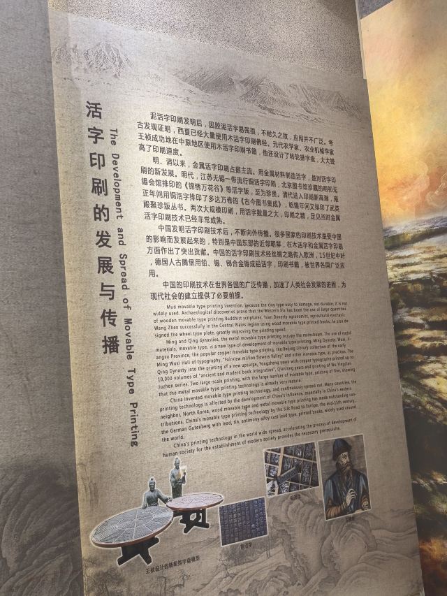 武威文庙旅行图片 1