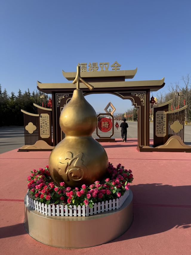 法门文化景区旅行图片 1