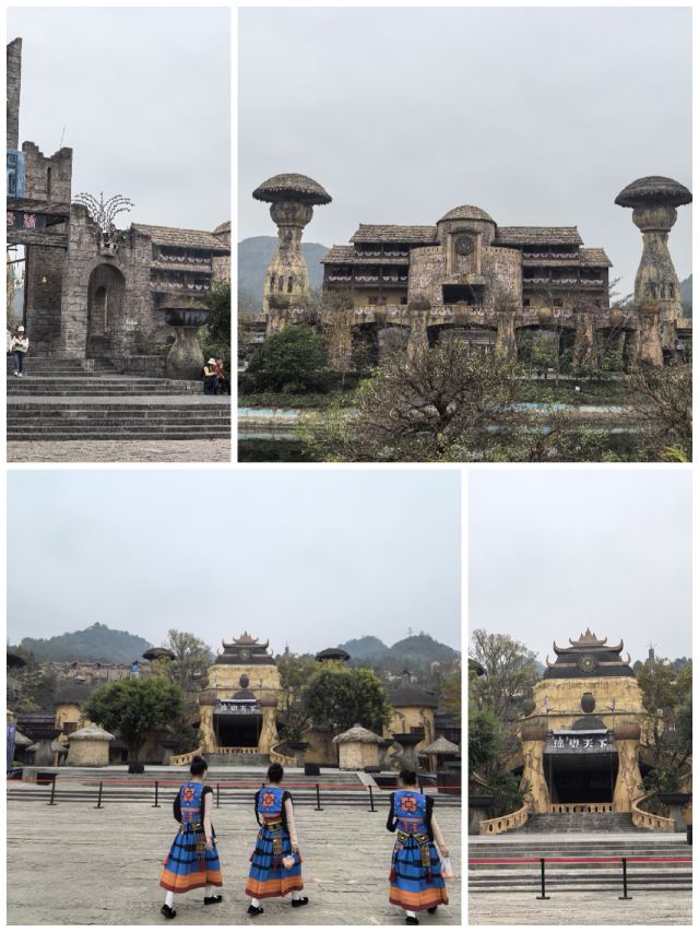 瑶望天下景区旅行图片 2