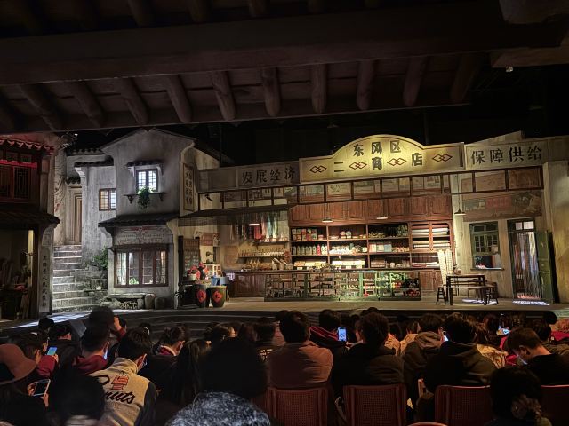 只有红楼梦·戏剧幻城旅行图片 1