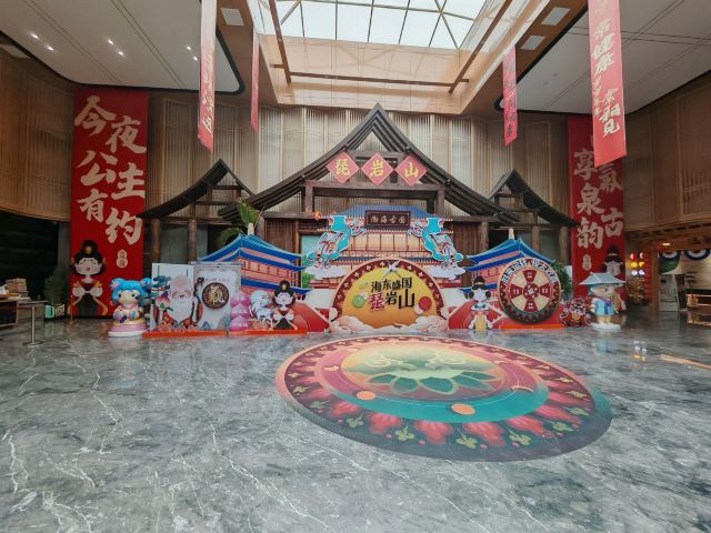 琵岩山温泉古村落旅行图片 1