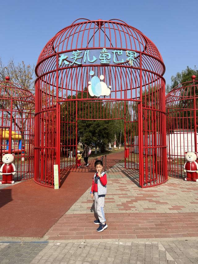 顺义奥林匹克水上公园旅行图片 1