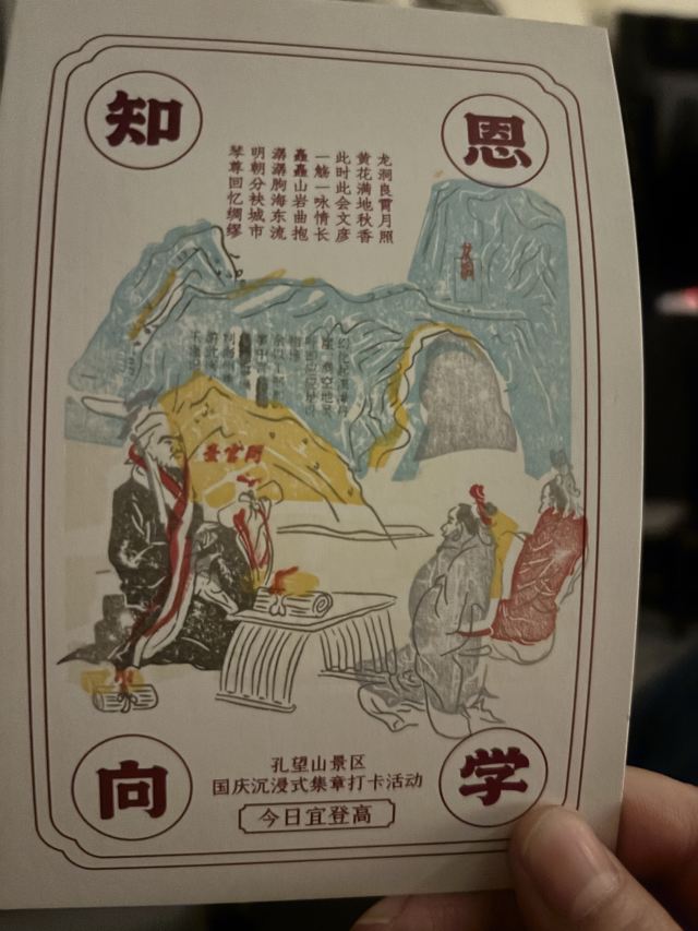 孔望山旅行图片 4