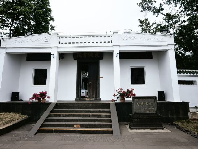 儋州东坡文化旅游区旅行图片 2