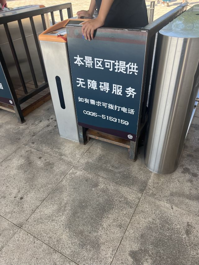 孟姜女庙旅行图片 1