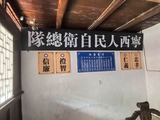 青木川古镇旅行图片 4