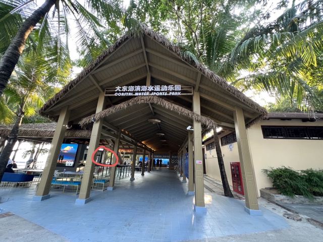 大东海旅游区旅行图片 2